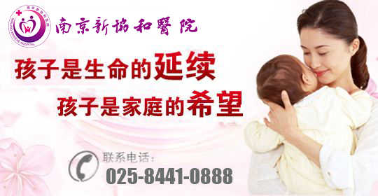 �Ͼ����в�����ҽԺ�����ٷ���վ��