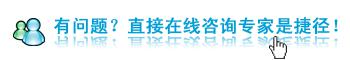 南京精液不液化治疗费用