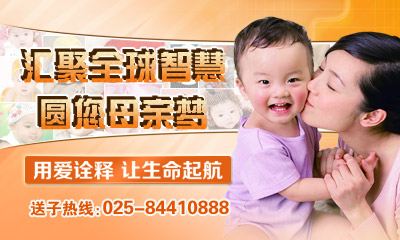 南京卵巢早衰还能恢复吗