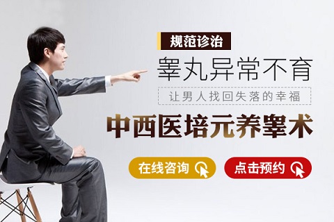 南京睾丸异常应注意什么