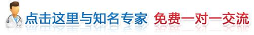 南京治卵巢囊肿多少钱