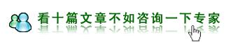 南京输卵管堵塞的危害